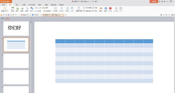 오피스 PPT 소프트웨어의 기본 운영 기술