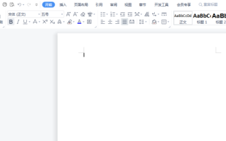 Wie füge ich in Word Punkte zum Text hinzu?