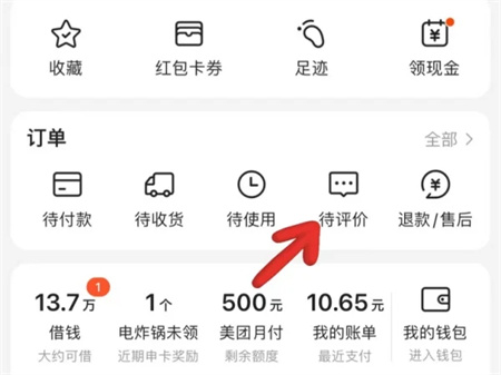 So löschen Sie Produktbewertungen in der Meituan-App