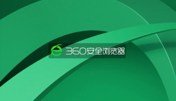 360瀏覽器閱讀模式怎麼開啟