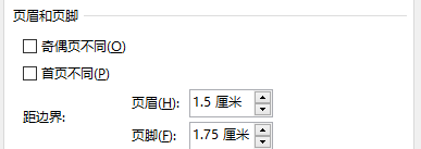 ワードレイアウトの設定と調整方法