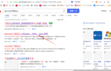 word官方版本在哪下载?
