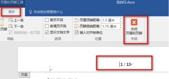 How to increase the number of pages in Word