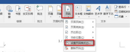 How to increase the number of pages in Word