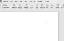 word分数如何插入