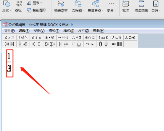 How to insert fractions in word