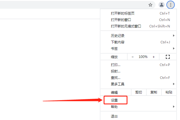 How to turn on the translation function of Google Chrome