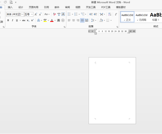 How to add pages in word