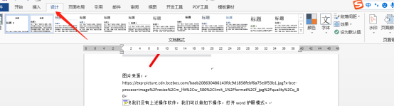 단어로 눈 보호를 설정하는 방법