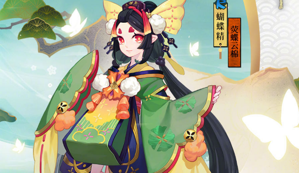 Présentation des points dessence du papillon Shikigami Onmyoji