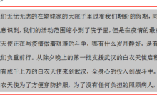 word格式乱了怎么调整