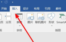 你想学习word课件怎么制作吗