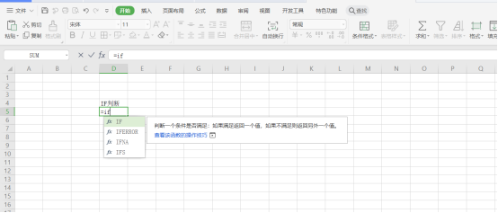 Sharing of commonly used excel judgment functions