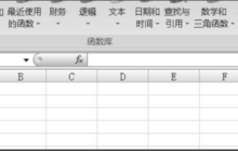如何实现excel条件判断