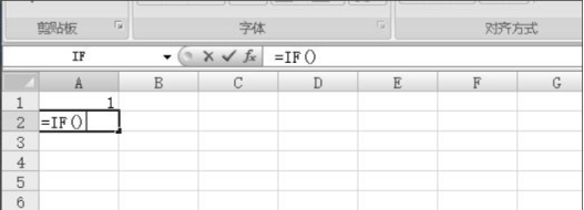 How to implement conditional judgment in excel