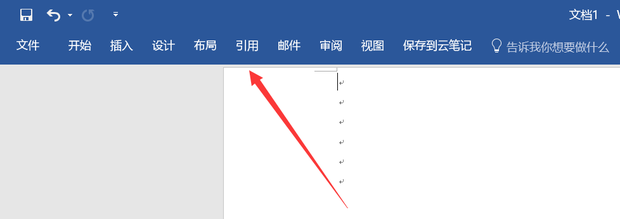 word文檔工具列不見了怎麼弄回來