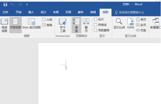 How to operate the rectangular selection area in word