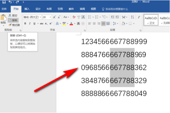 Wordで長方形の選択範囲を操作する方法