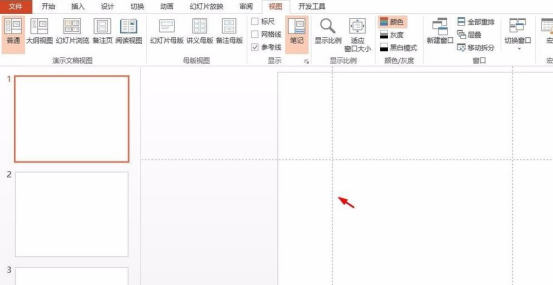 How to adjust ppt reference line