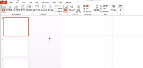 ppt參考線怎麼調出來