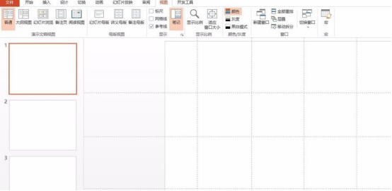 ppt參考線怎麼調出來