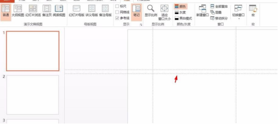 So passen Sie die ppt-Referenzlinie an