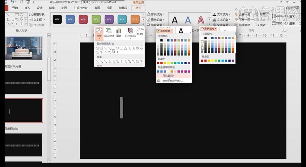 Reka bentuk interaktif ppt grafik dan muzik