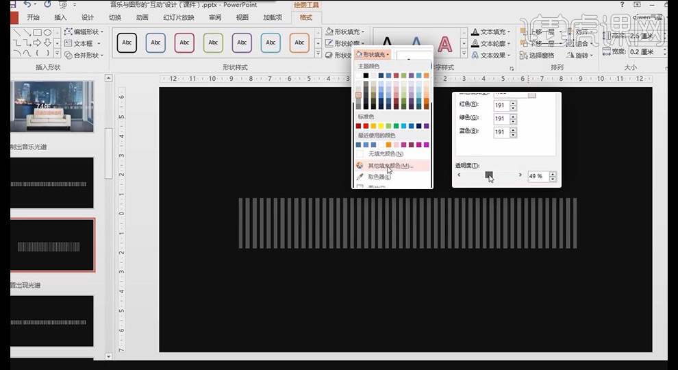 Reka bentuk interaktif ppt grafik dan muzik