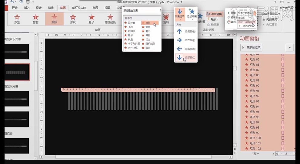 Reka bentuk interaktif ppt grafik dan muzik