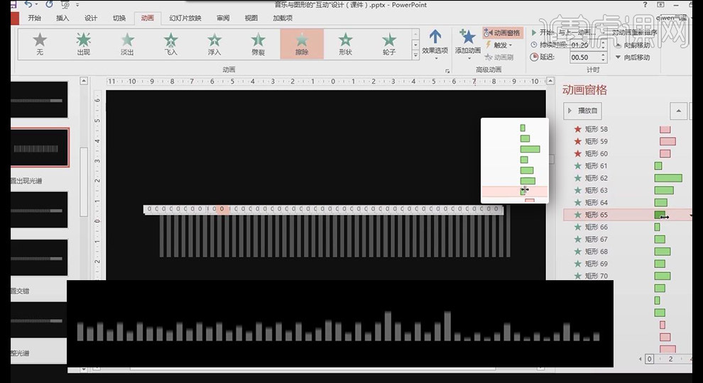 그래픽 및 음악 PPT 인터랙티브 디자인