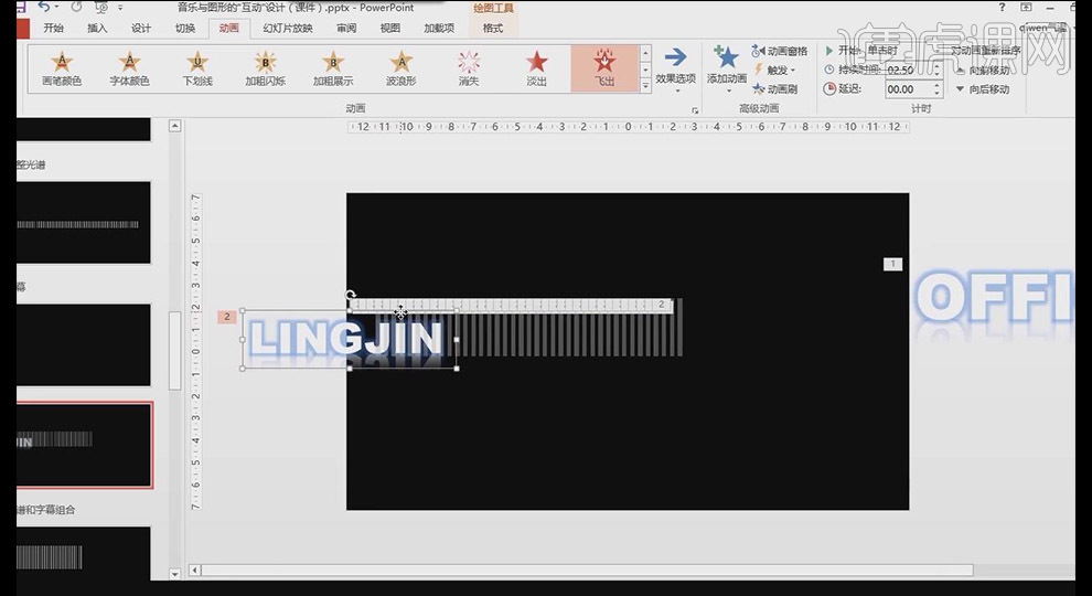 Reka bentuk interaktif ppt grafik dan muzik