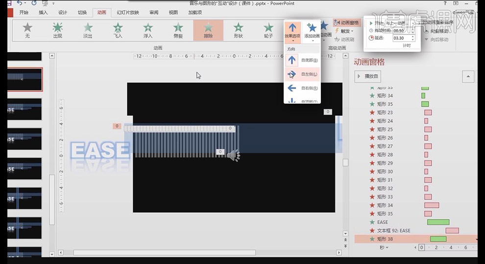 Reka bentuk interaktif ppt grafik dan muzik