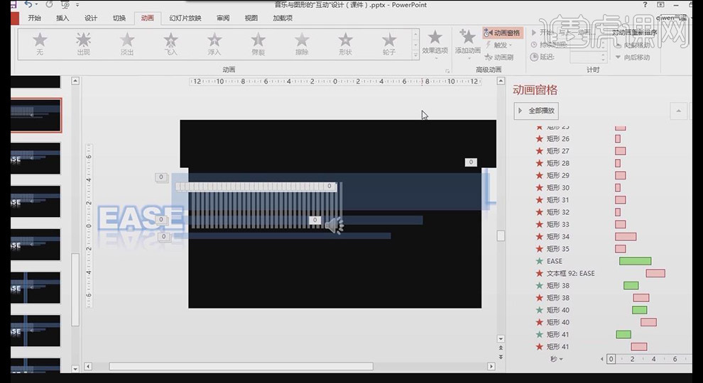 Reka bentuk interaktif ppt grafik dan muzik