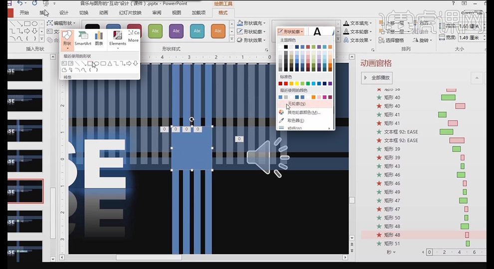 Reka bentuk interaktif ppt grafik dan muzik