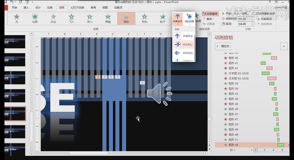 Reka bentuk interaktif ppt grafik dan muzik