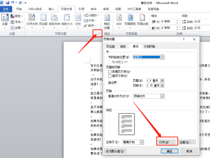 How to add line number in word