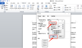 How to add line number in word