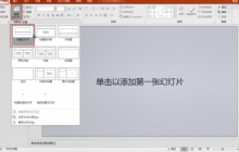 关于ppt学习的总结