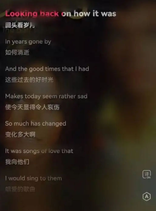 Where is the translation of Migu music lyrics?