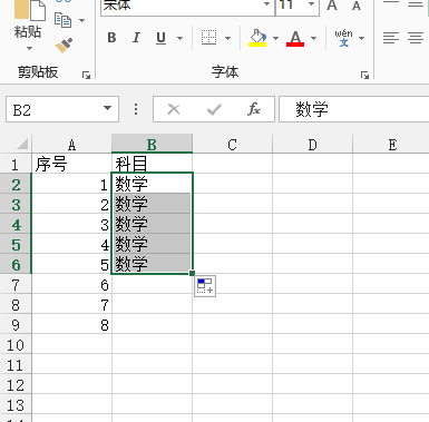 What are the basic skills in excel operation?