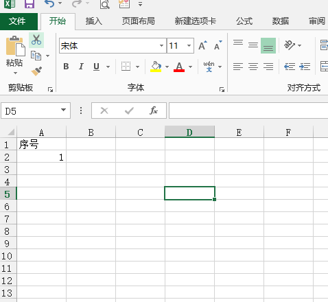 excel操作基礎技巧有哪些