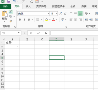 excel操作基础技巧有哪些