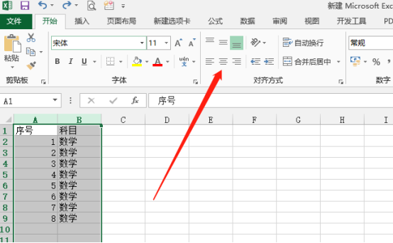 What are the basic skills in excel operation?