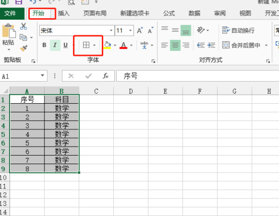 What are the basic skills in excel operation?