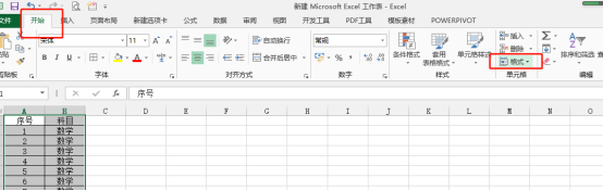 What are the basic skills in excel operation?