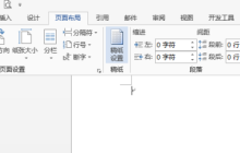 word矩阵怎么输入