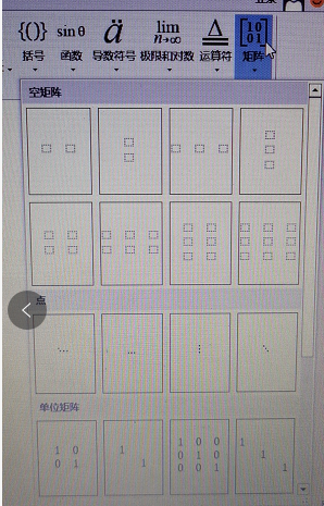 How to input word matrix