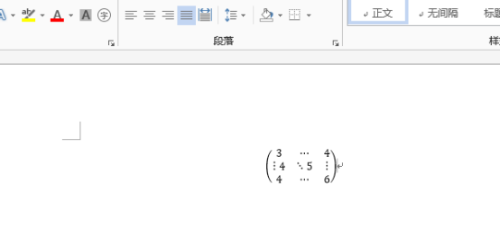 How to input word matrix