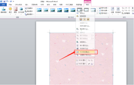 How to set the word base map