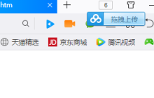 怎么把网页转成word